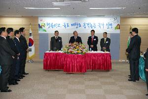 행사명 산하단체장 신년 인사회 3